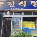 광산구-054 이미지