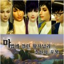 왕자
