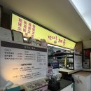 시네마존 | 부천역맛집 남자는제육 1인 세트 제육과 우삼겹된찌 후기