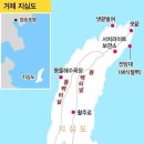 거제지심도 이미지