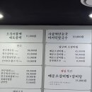 달구씨 이미지