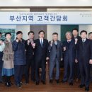 조선상회 이미지