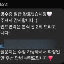 모어스