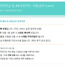 신용카센타 이미지