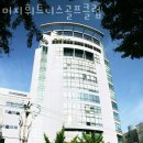 미지휘트니스골프클럽 이미지