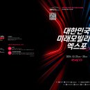 더나은미래 이미지