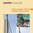 태은건설주식회사 이미지