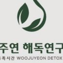 해독카페 이미지