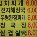 익산맛집