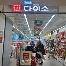 비즈니스데일리