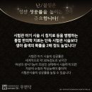 삼성부부한의원 이미지