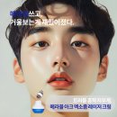 창조광고기획 이미지