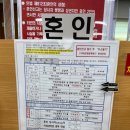 성산구청 | 창원 성산구청 혼인신고 | 혼인신고 하는 방법 및...창원 성산구청 혼인신고 기념사진 및 축하선물 후기