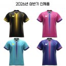 버터플라이 이미지