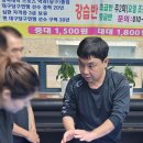 챔프당구카페