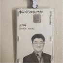 과천정보공인중개사사무소 | 신뢰할 수 있는 과천공인중개사와 함께하는 맞춤형 부동산 컨설팅