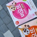 가장맛있는족발용암동남지구점