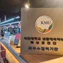 용인대SM복싱클럽 본관 이미지