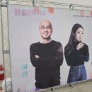 2023 월간뮤지크 4월 정인X하림 공연 네이버블로그