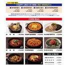 청기와타운 역삼점