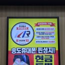 센타프라자 | 인천송도휴대폰성지 제대로 찾은 후기 KR모바일 송도센타프라자점 방문기