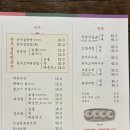 한국설렁탕