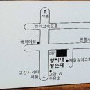 양씨네왕순대 이미지