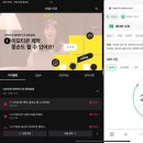 이모티콘 작가 도전하기 | 탈잉 김나무 이모티콘 챌린지 DAY 1