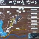 내탐마을 이미지