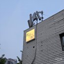 대조동 애견동반 카페 홉앤놉