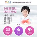 센텀소아청소년과의원 이미지