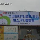 VIP스크린골프 이미지