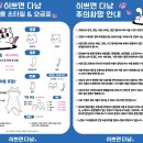 이쁘면다냥 이미지