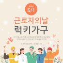 파이팅 당구장 이미지