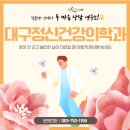 이두형정신건강의학과의원 | 대구정신건강의학과 상담이 필요한 불면증 유형 알아보기
