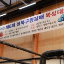 이엑스 복싱(EX BOXING) 이미지