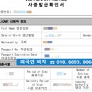 강남중앙365행정사사무소 이미지