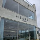 공극 샌드커피 이미지