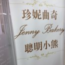 제니커피(Jenny coffee)