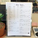 더베이카페 이미지
