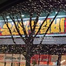 도시가스114(주) | 나주혁신도시 쪽갈비 맛집 | 웅스타 쪽갈비 나주혁신점 쪽갈비 솔직후기