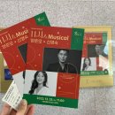 11시 & Musical 양준모x신영숙 이미지