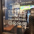 램플러스구리