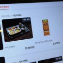 소2-4 | 마곡 서울식물원 맛집 우나 마곡 히츠마부시 기본·명란세트 소 2인 74,000원 후기