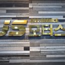 제이에스 모터스 이미지