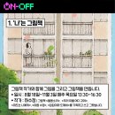 온 오프(ON.OFF) 이미지