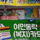 사파동174 이미지