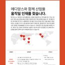 메디앙스(주) 이미지