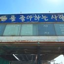 차를좋아하는사람들 이미지