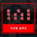 충현동주민센터 이미지